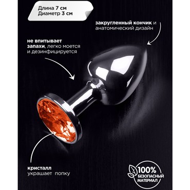 Пикантные штучки Маленькая пробка, серебристая