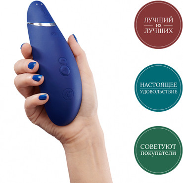 Womanizer Premium, синий