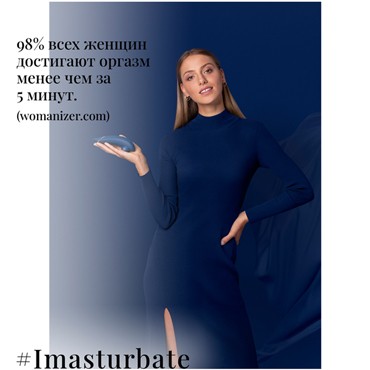 Womanizer Premium, синий