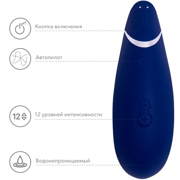 Womanizer Premium, синий