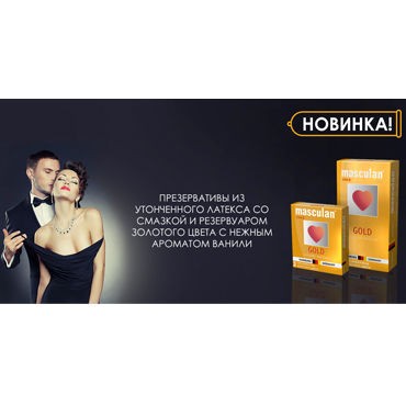 Masculan Gold Luxury Edition