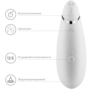 Womanizer Premium, белый