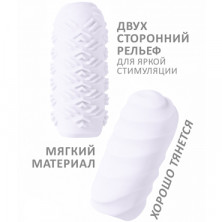 Lola Games Marshmallow Maxi Juicy, белый