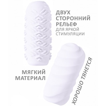 Lola Games Marshmallow Maxi Juicy, белый