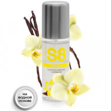 Stimul8 Flavored Lubricant Vanilla, 125 мл