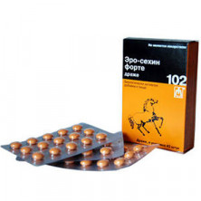Milan Эро-сехин Форте 102, 45 шт