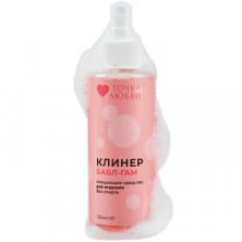 Точка Любви Клинер Бабл-гам, 150 мл