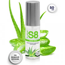 Stimul8 Moisturizing Lubricant Aloe Vera, 50 мл