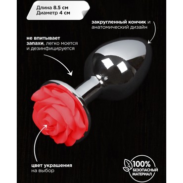 Большая анальная пробка с розочкой, серебристый/черный