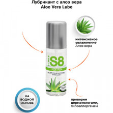 Stimul8 Moisturizing Lubricant Aloe Vera, 125 мл